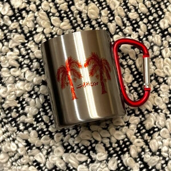 Argoub palm Tree Camp Cup - كوب عرقوب بالنخلة 🌴